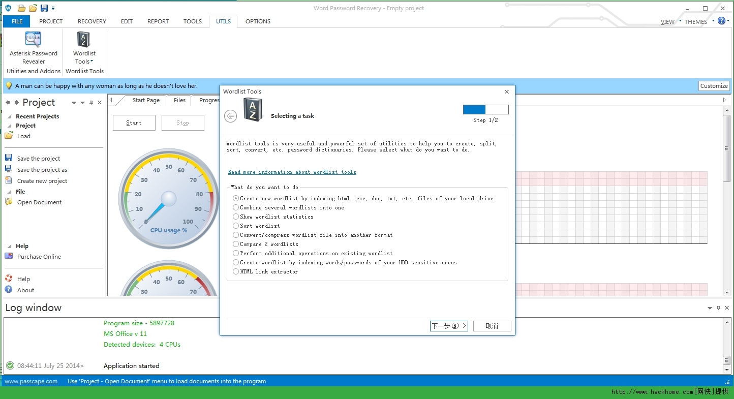 Passcape Word Password Recovery Pro 2.1.2软件截图（1）