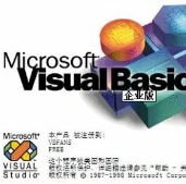 VBA Key 8.5 build 3066