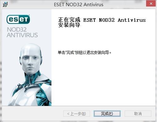 ESET NOD32防病毒软件 12.2软件截图（2）