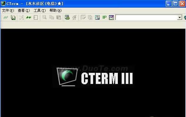 CTerm-远程登陆 3.6.3简体中文免费版软件截图（1）