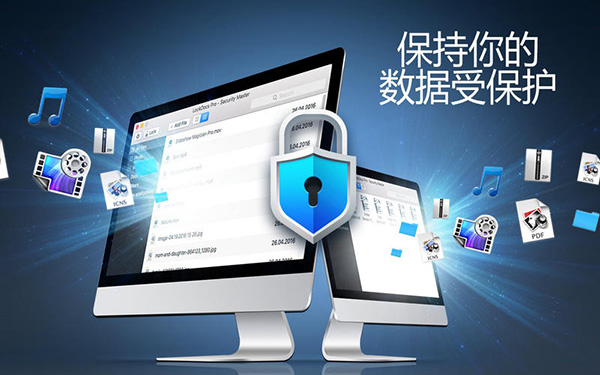 LockDocs Pro for Mac 2.1软件截图（3）