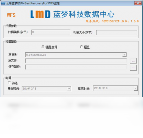 Best Recovery For WFS 1.6软件截图（1）