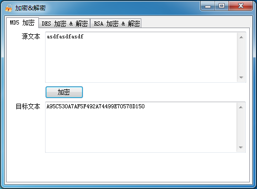 MD5,DES,RSA加密解密工具 1.0.0.1软件截图（1）