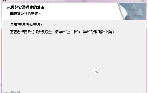 v380监控软件电脑版 12.0.0.49974 官方最新版软件截图（2）