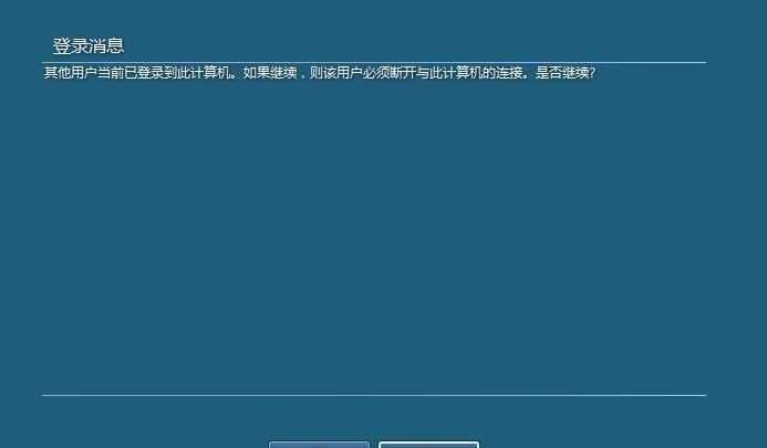 UniversalTermsrvPatch 正式版软件截图（2）