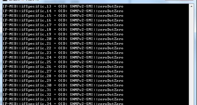 net-snmp 正式版软件截图（1）