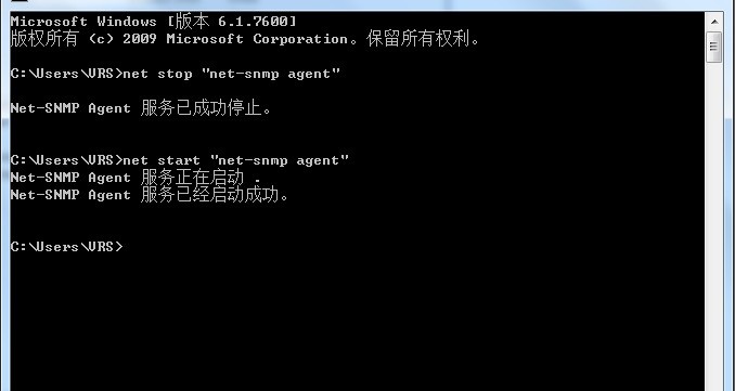 net-snmp 正式版软件截图（2）