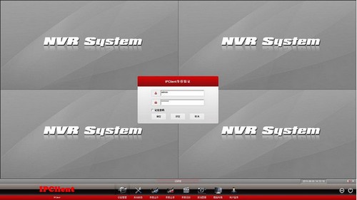 nvsip远程 9.1.0.2 官方版软件截图（1）