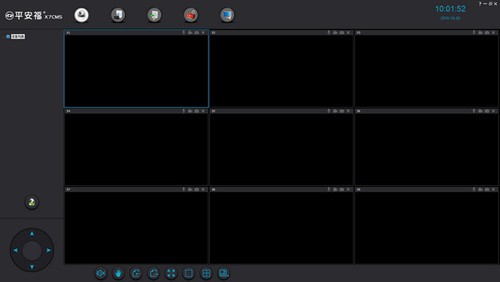 平安福X7CMS视频监控软件 1.0.0.19 官方版软件截图（1）