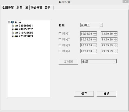 图威硬盘录像机客户端软件 1.2.0.20 免费版软件截图（3）