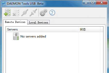 DAEMON Tools USB 正式版软件截图（1）