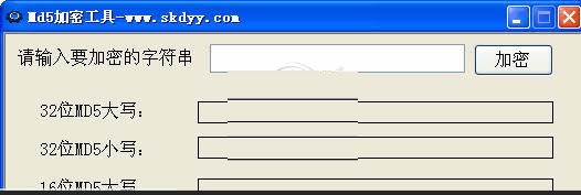 Md5加密小工具 1.00软件截图（1）