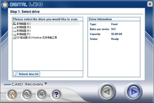 mmCard Recovery(SD卡恢复工具) 3.5.3.9 官方版软件截图（1）