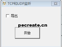 网站通路检测工具 1.0软件截图（2）