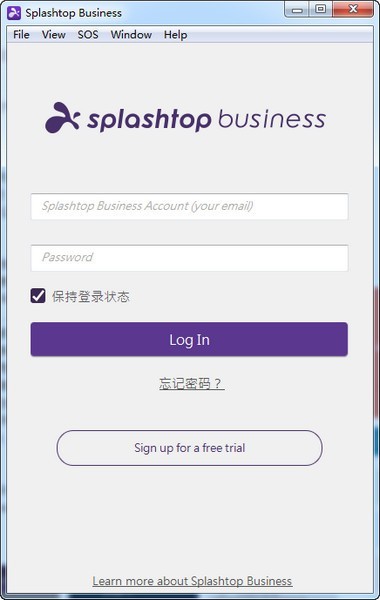 splashtop business(远程桌面)远程控制软件 3.1.4软件截图（1）