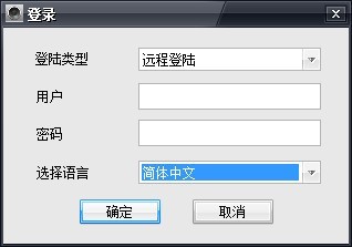 2cu监控软件电脑版 1.0.0软件截图（1）