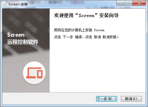 Screen手机远程控制 1.0软件截图（2）