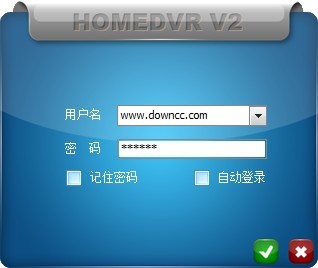 homedvr数字视频监控系统 2.8.94软件截图（1）