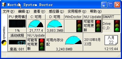 Norton WinDoctor (诺顿系统医生)软件截图（1）