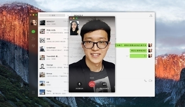 微信 For Mac 2.3.25软件截图（2）