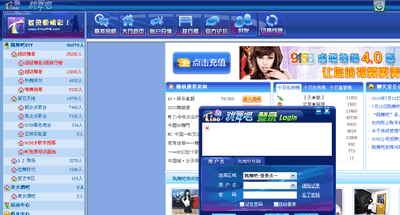 9158跳舞吧 6.1软件截图（2）