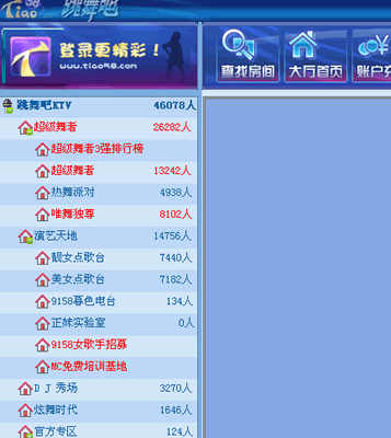 9158跳舞吧 6.1软件截图（4）