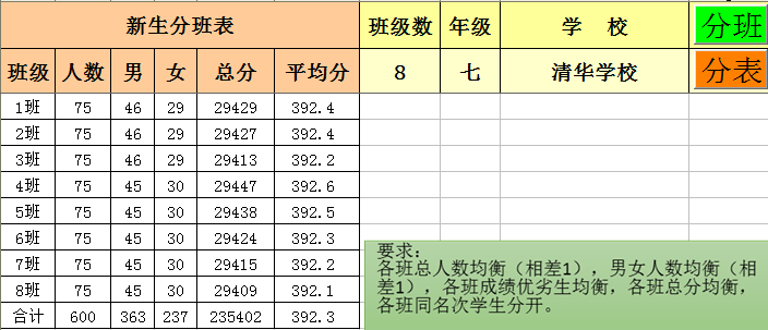 QQ2016|QQ8.9软件截图（1）