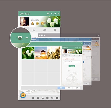 Cihi(嗨聊) 2.4.3软件截图（1）