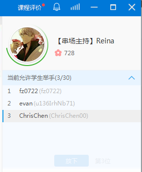 CCtalk 7.9.4软件截图（2）