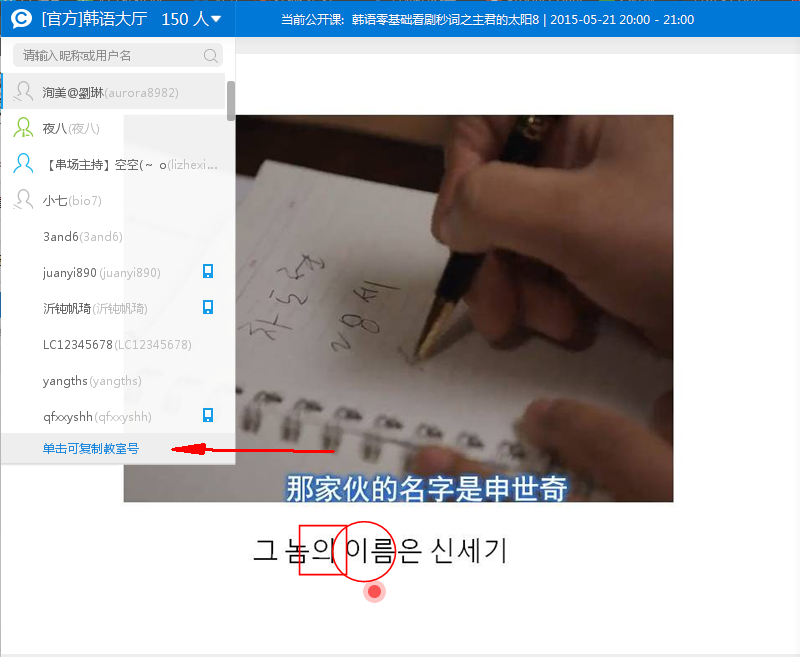 CCtalk 7.9.4软件截图（3）