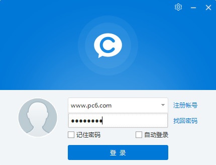 CCtalk 7.9.4软件截图（5）