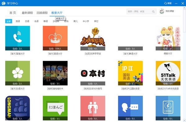 CCtalk 7.9.4软件截图（9）