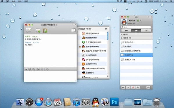 QQ国际版 For Mac 2.3软件截图（1）