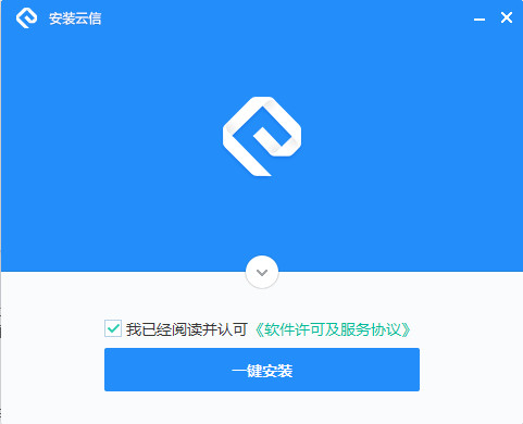 网易云信 8.4.0软件截图（2）