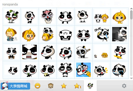 NonoPanda表情包软件截图（1）