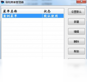 旺丫 3.2软件截图（1）