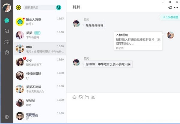 可访 3.5.6软件截图（1）