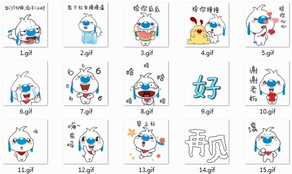 辛巴狗搞笑文字表情包-日常篇1软件截图（1）