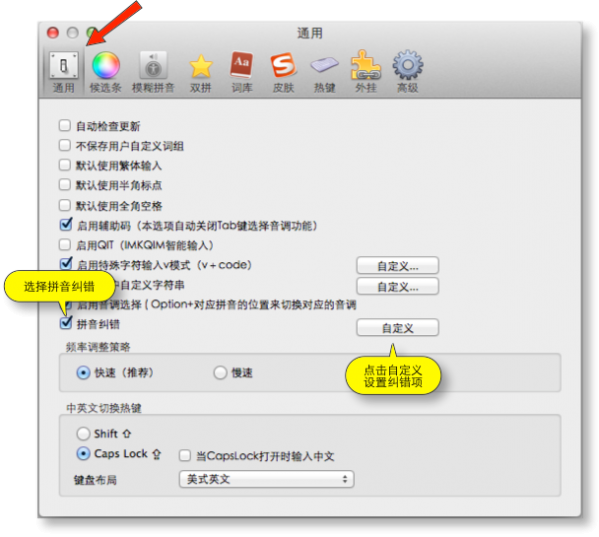 Qim For Mac 3.0软件截图（4）