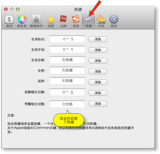 Qim For Mac 3.0软件截图（5）