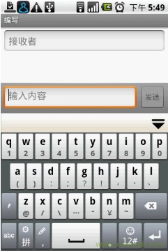 触宝中文输入法(TouchPal Keyboard)电脑版 5.1.5软件截图（1）