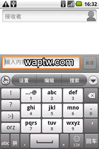 触宝中文输入法(TouchPal Keyboard)电脑版 5.1.5软件截图（4）