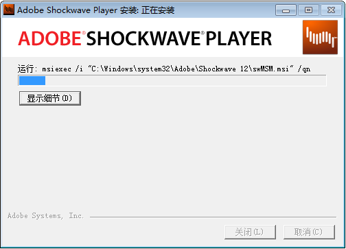 Adobe Shockwave Player 12.3.5软件截图（3）