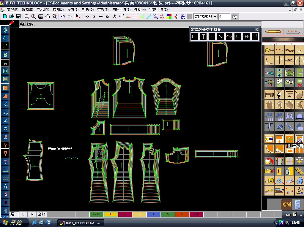 AutoCAD 2012 18.2软件截图（1）