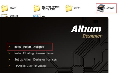 altium designer 09软件截图（2）