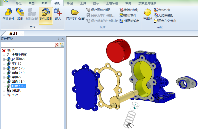 CAXA电子图板 2013r1软件截图（6）