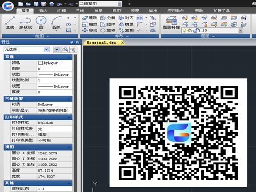 浩辰CAD 2015(32位）软件截图（2）