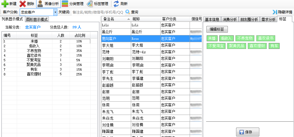 米云客服 1.1.6软件截图（1）