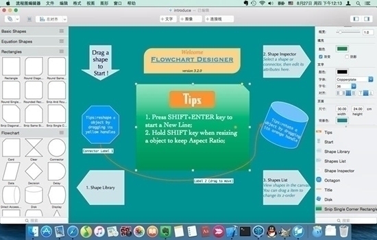 流程图编辑器For Mac 3.2.9软件截图（3）