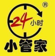 小管家仓储管理软件 4.1